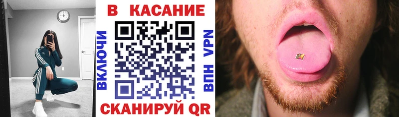 Купить закладку Осинники ГАШ  А ПВП  МЕФ  Каннабис 
