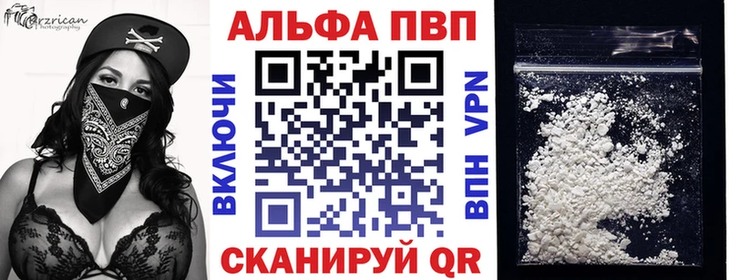 даркнет сайт  Осинники  A-PVP Соль 