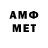 АМФЕТАМИН Premium Arr Lhene