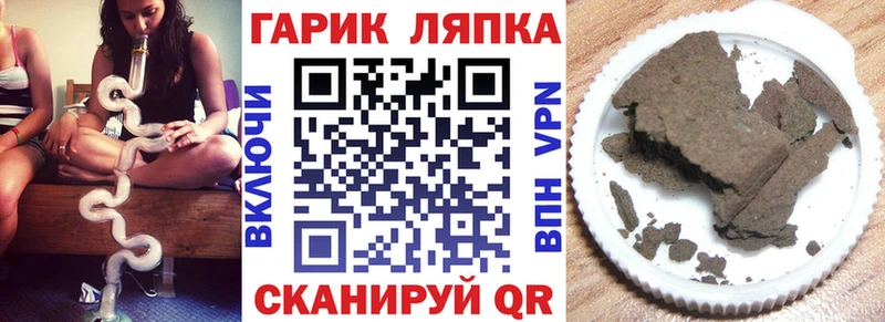 Гашиш гашик  МЕГА маркетплейс  Осинники 
