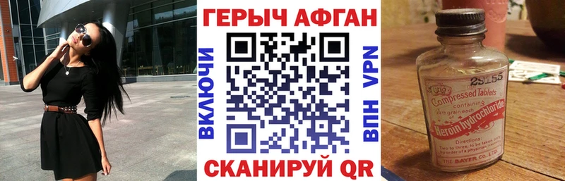 где купить наркотик  Осинники  ГЕРОИН хмурый 