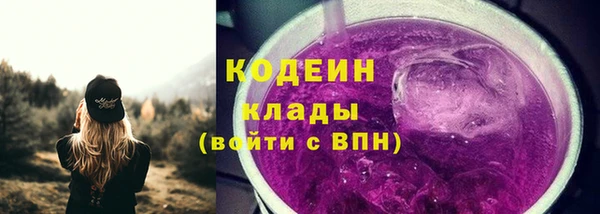 ALPHA PVP Алексеевка