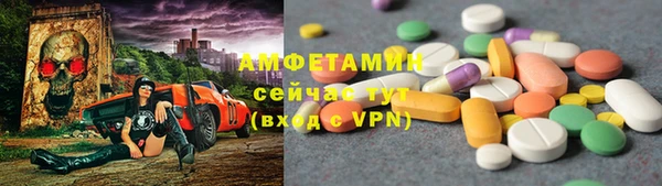 спайс Алексин