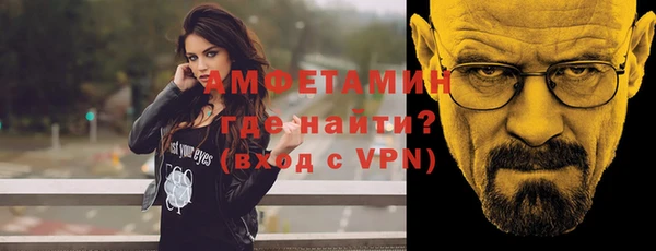 ALPHA PVP Алексеевка
