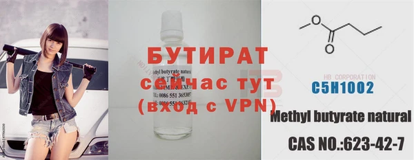 ALPHA PVP Алексеевка