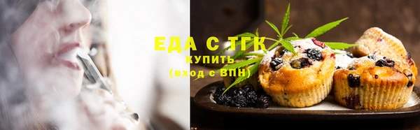 спайс Алексин