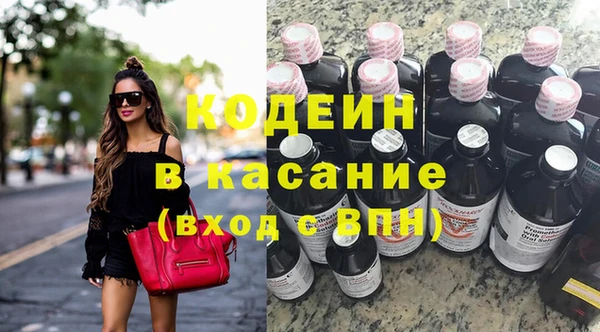 ALPHA PVP Алексеевка