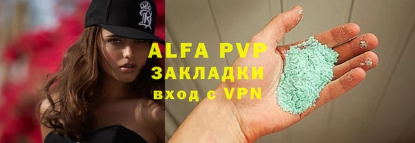 ALPHA PVP Алексеевка