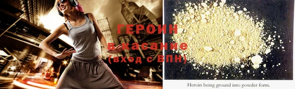 каннабис Покровск