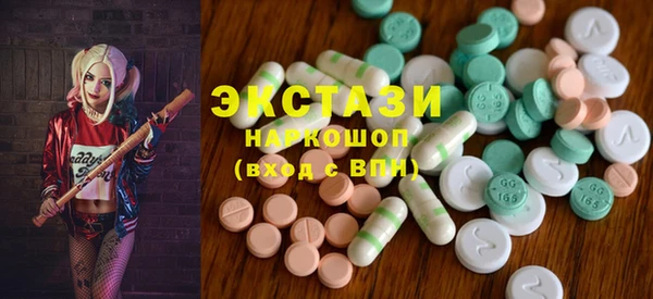 спайс Алексин