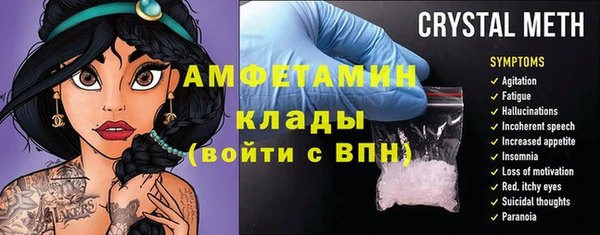 ALPHA PVP Алексеевка