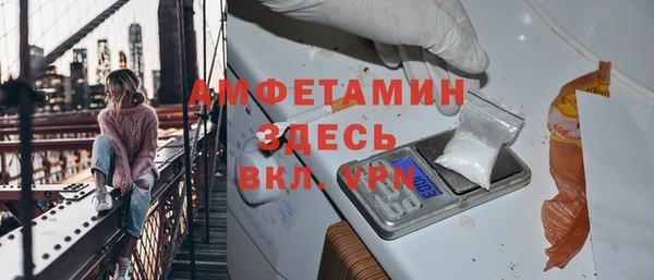 спайс Алексин
