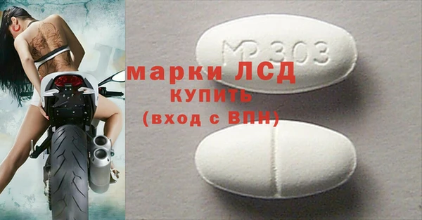 ALPHA PVP Алексеевка