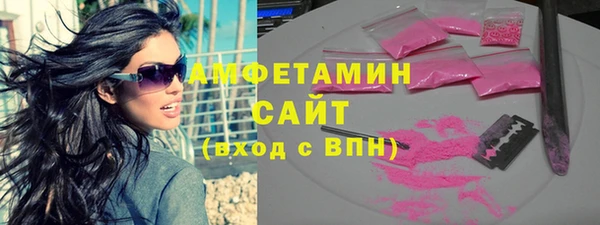 спайс Алексин