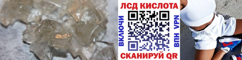 LSD-25 экстази ecstasy  Осинники 