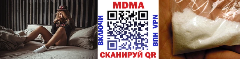 как найти   Осинники  MDMA молли 