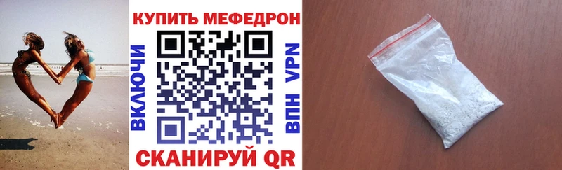 МЕФ 4 MMC  KRAKEN   Осинники 