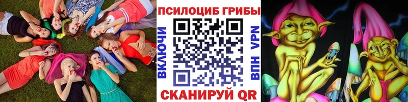 Псилоцибиновые грибы Psilocybine cubensis  наркотики  маркетплейс Telegram  Осинники  omg как зайти 